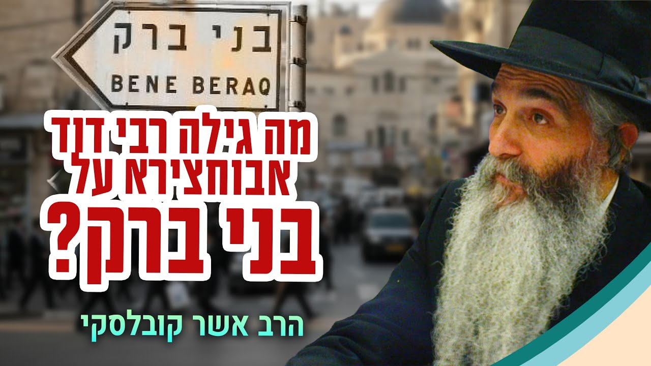 אדם מוכשר ומוצלח מוצא את עצמו נחנק בפרנסה - מה הסיבה?