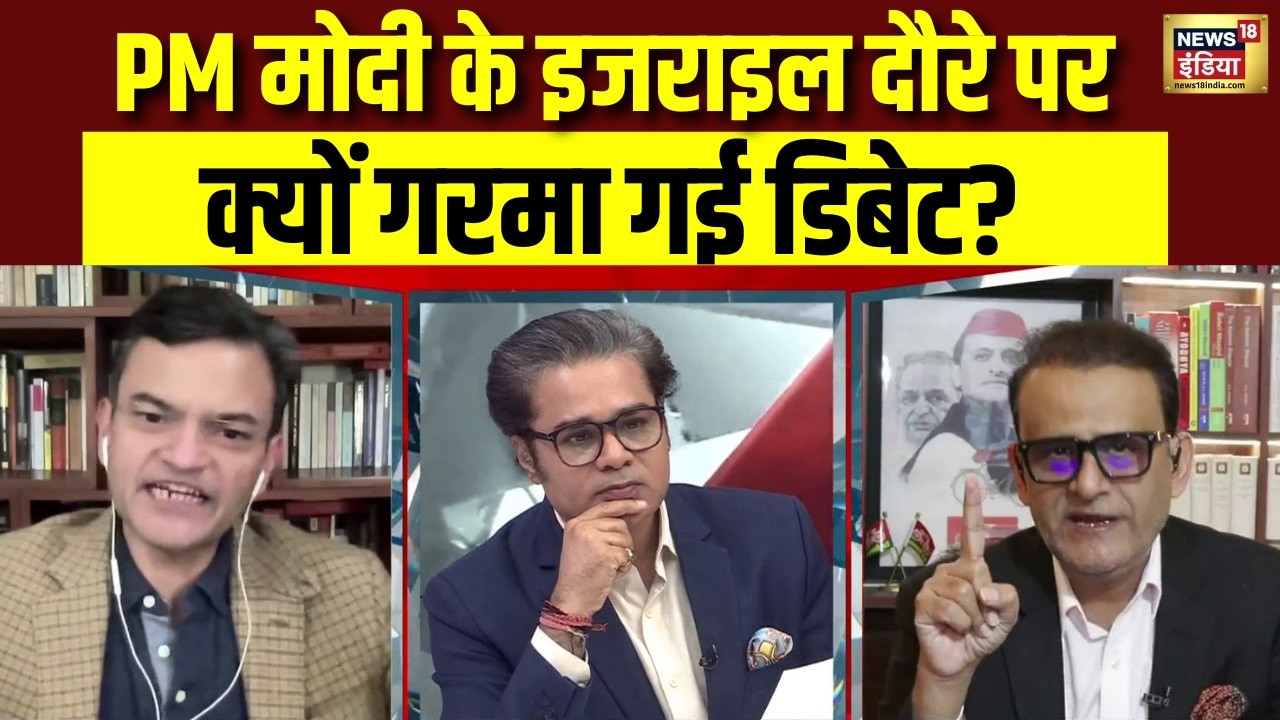 PM MODI के Israel जाने पर क्या भड़के SP प्रवक्ता - Anand Ranganathan ने दिखाया आईना