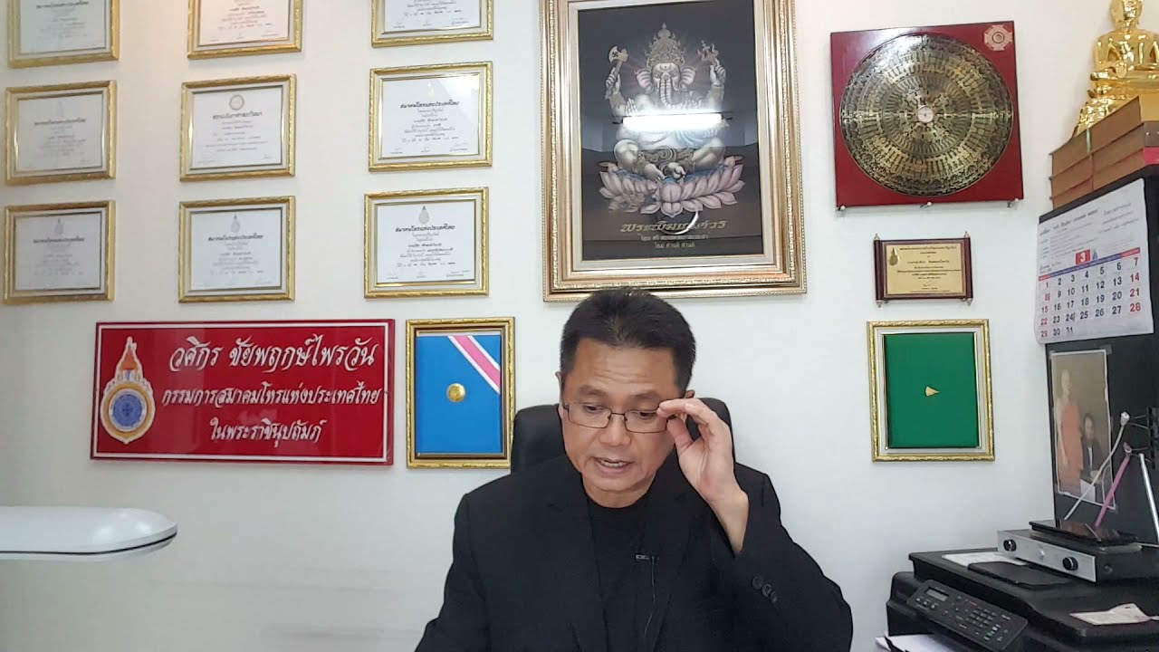 วิเคราะห์ดวง มิกค์ ทองระย้า-โบว์ เมลดา@nalanda99