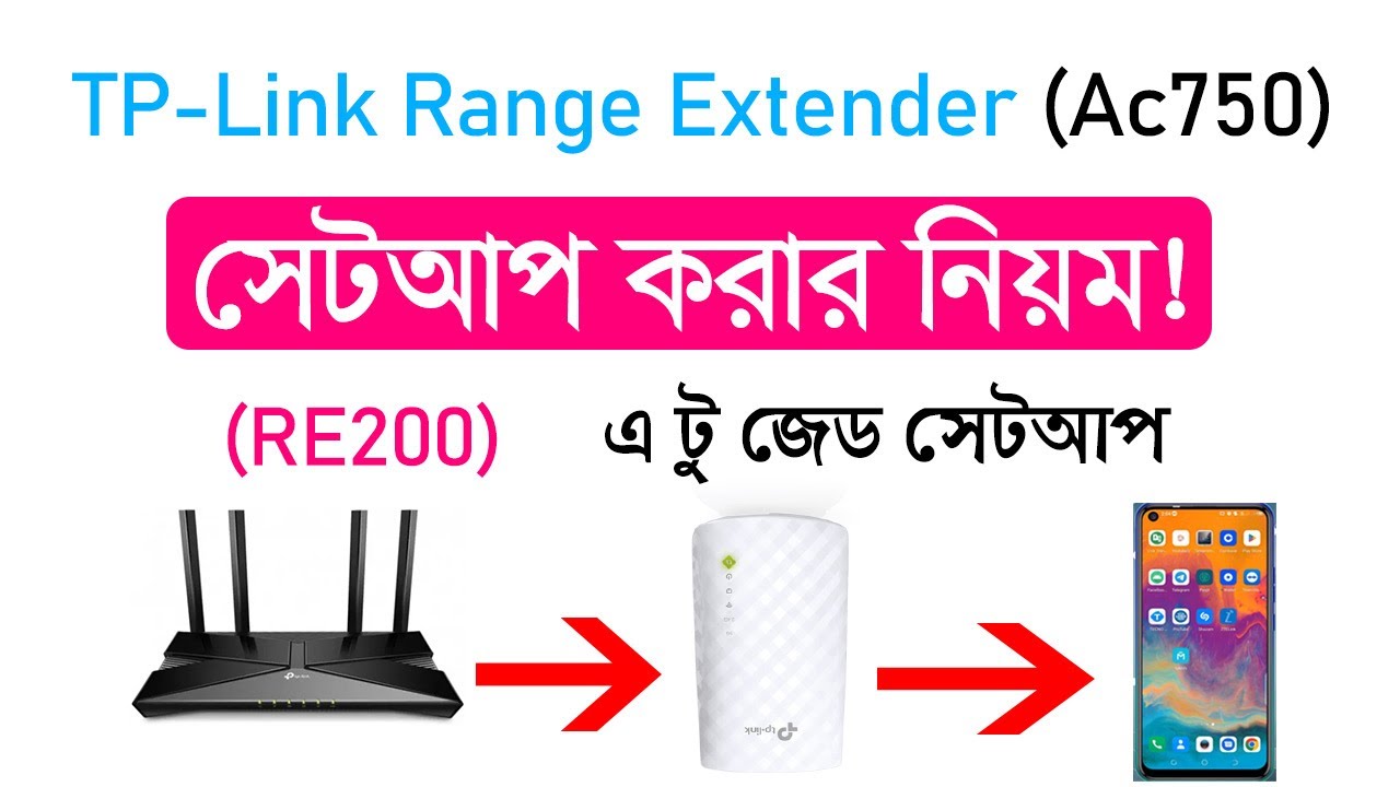TP link WiFi Range Extender Ac750 Setup In Bangla - RE200 Extender Connection From Router