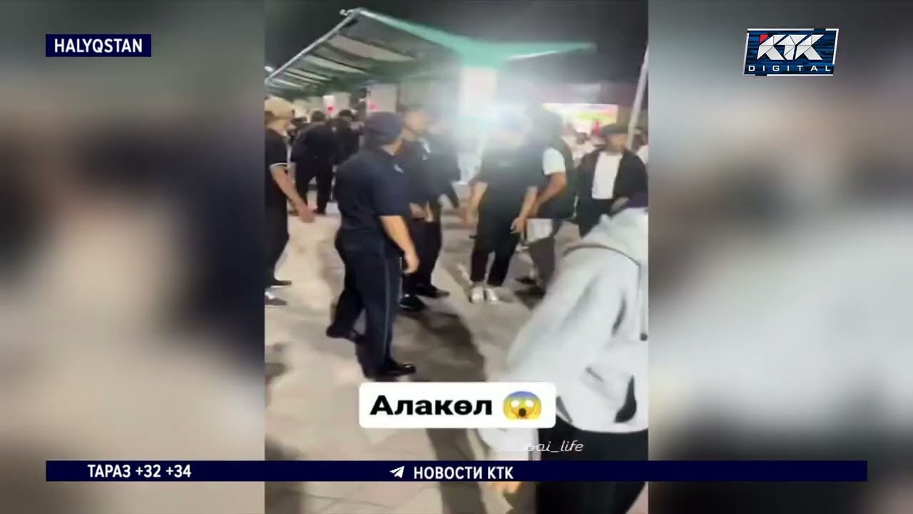 Причину драки на зоне отдыха Алаколя выясняет полиция