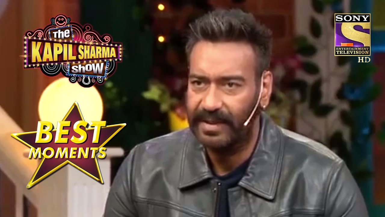 अजय ने किया कपिल के साथ मज़ाक | The Kapil Sharma Show Season 2 | Best Moments