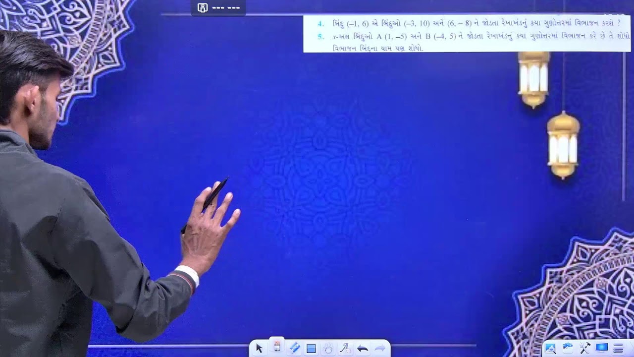 My Broadcast