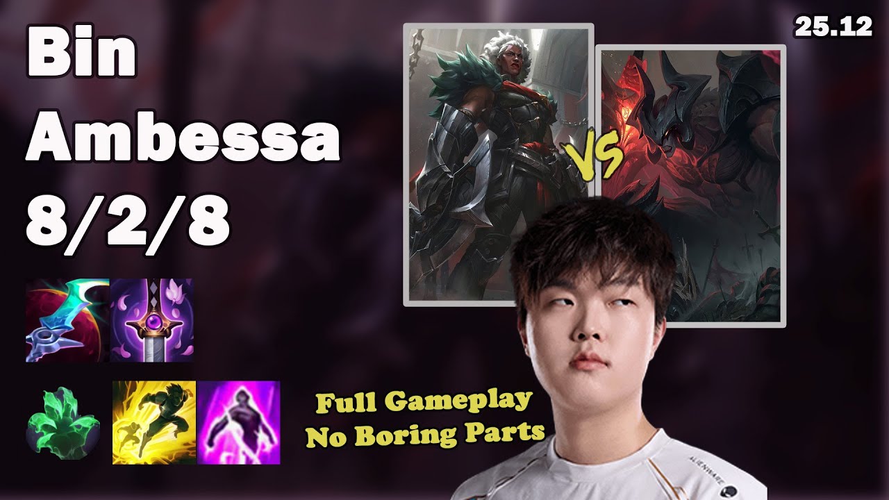 🔥 Bin Ambessa Top | Korea Master Solo Queue | Patch 25.12 | League of Legends 🔥