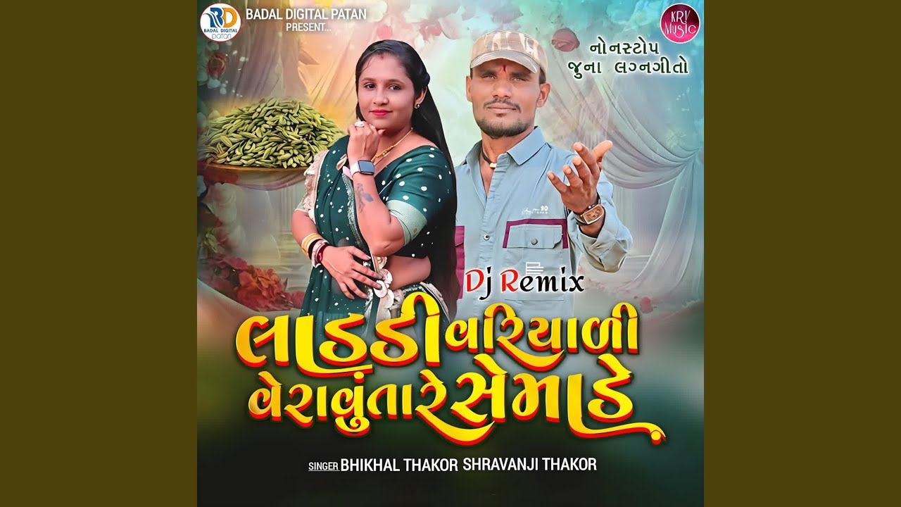 Laddi Variyali Veravu Tare Semade