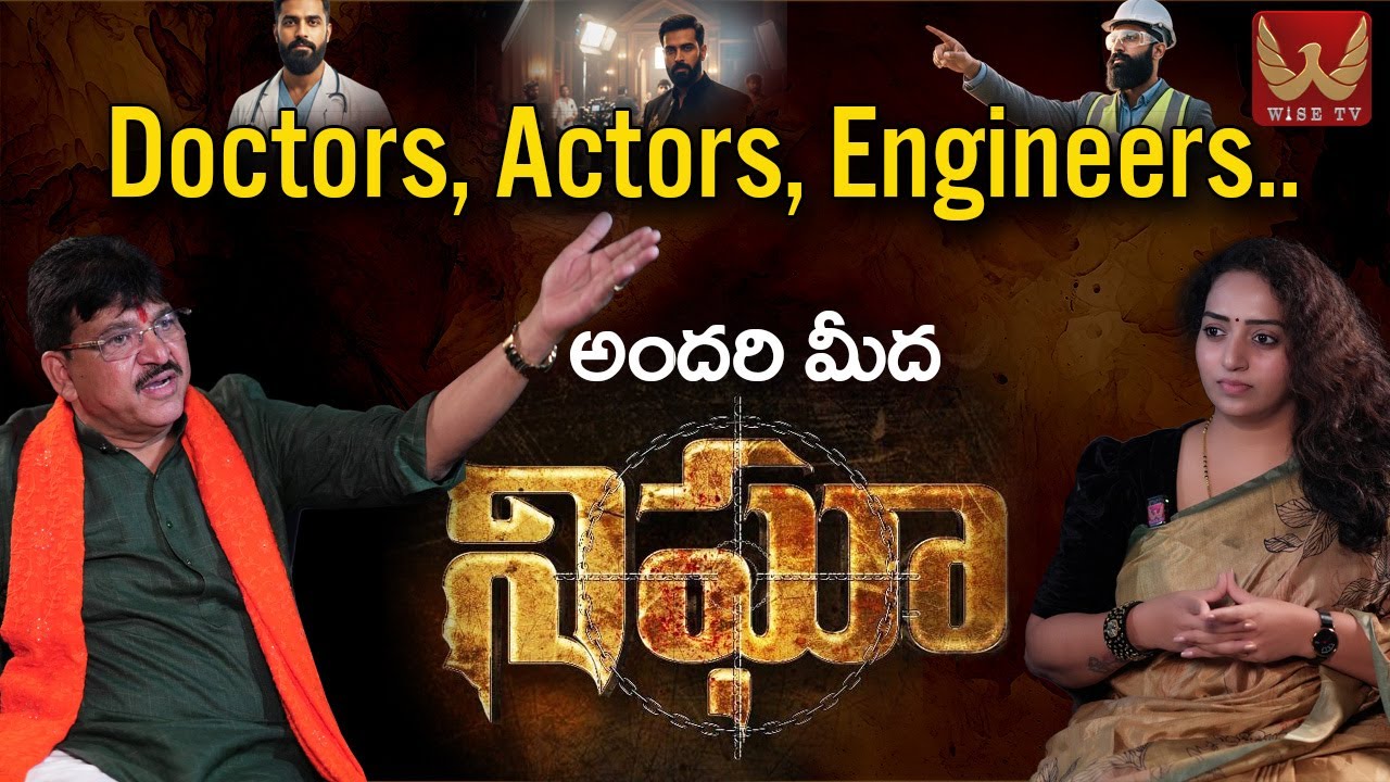 Doctors, Actors, Engineers..అందరి మీద నిఘా..! Paidi Rakesh Reddy Exclusive Interview #rajamouli #bjp