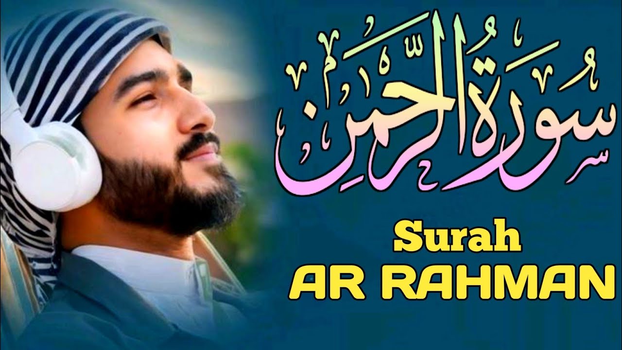 Most Heart Touching Surah Rahman Recitation | Peaceful & Healing Quran Tilawat