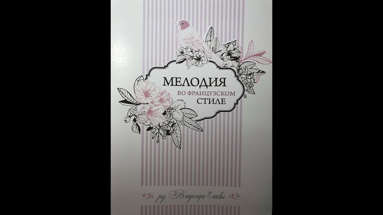 ОЧЕНЬ КРАСИВАЯ МЕЛОДИЯ НА ПИАНИНО КАК ИГРАТЬ💥💥💥