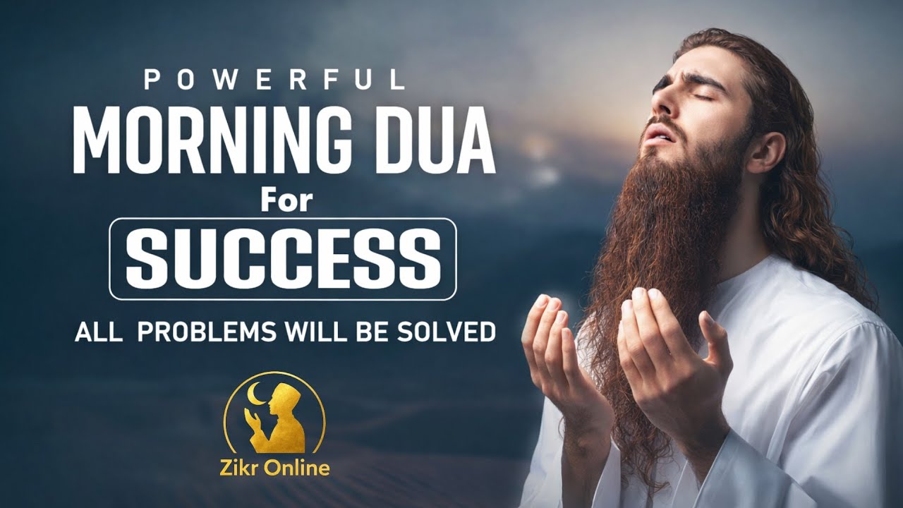 MORNING ADHKAR For SUCCESS & Rizq | Start Your Day With Allah’s Help | Zikr Online