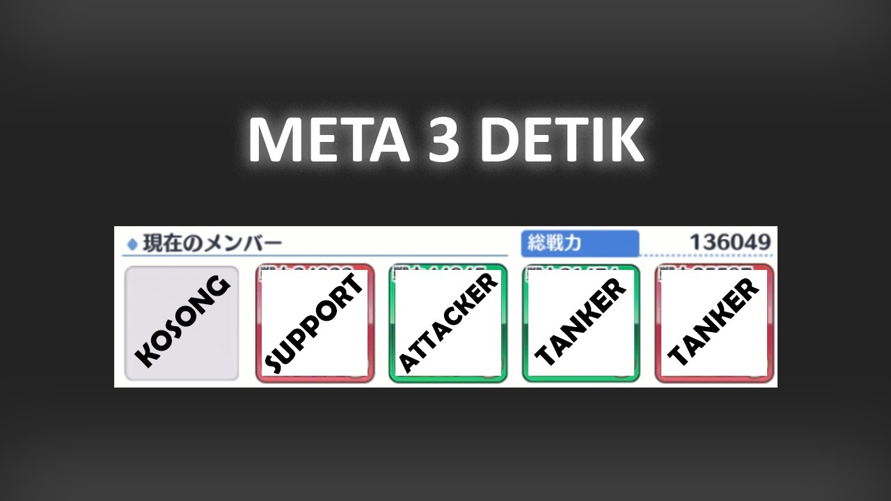 NINON KALAH? Dengan Party 3 Detik! | Princess Connect ReDive JP
