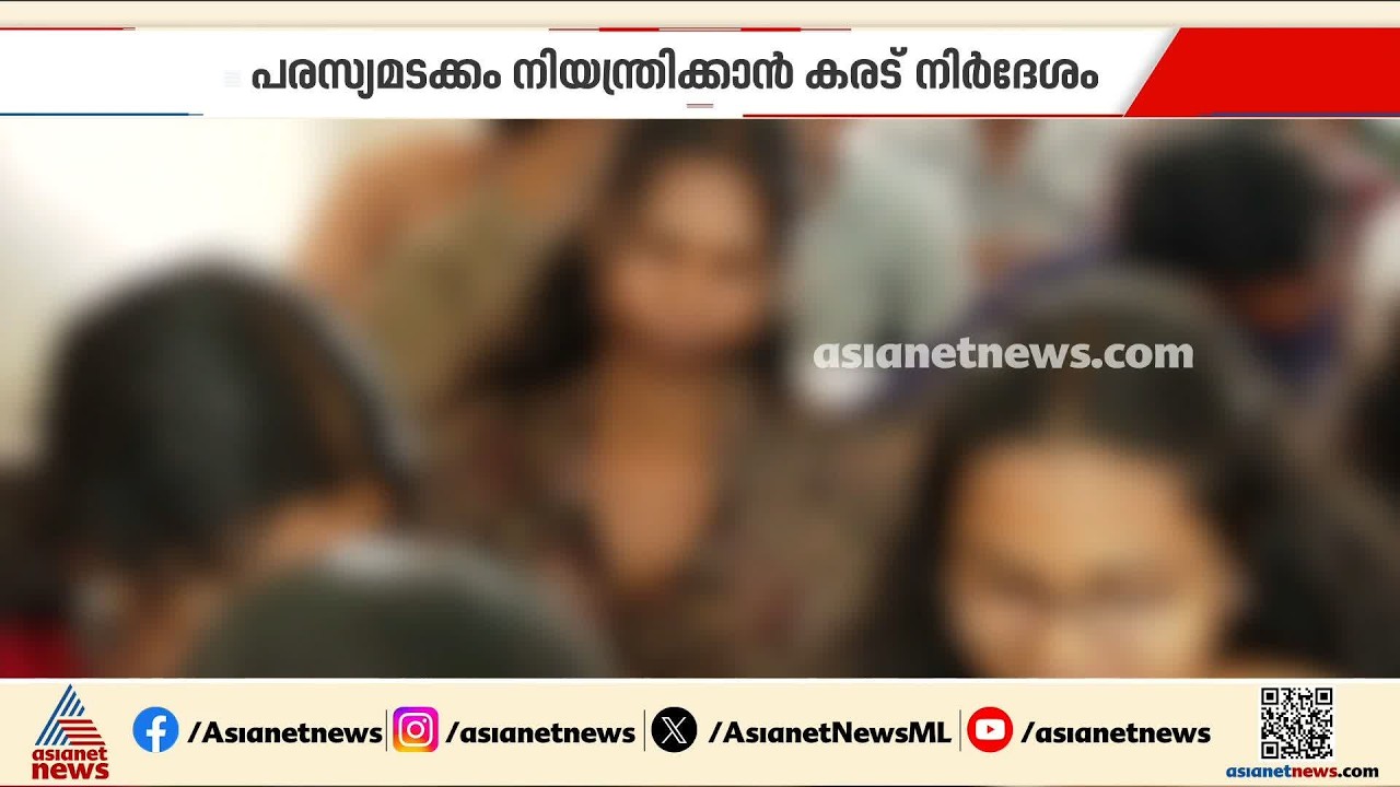 കോച്ചിങ് സെന്ററുകൾക്ക് കൂച്ചുവിലങ്ങിട്ട് കേന്ദ്രം |Coaching Centre