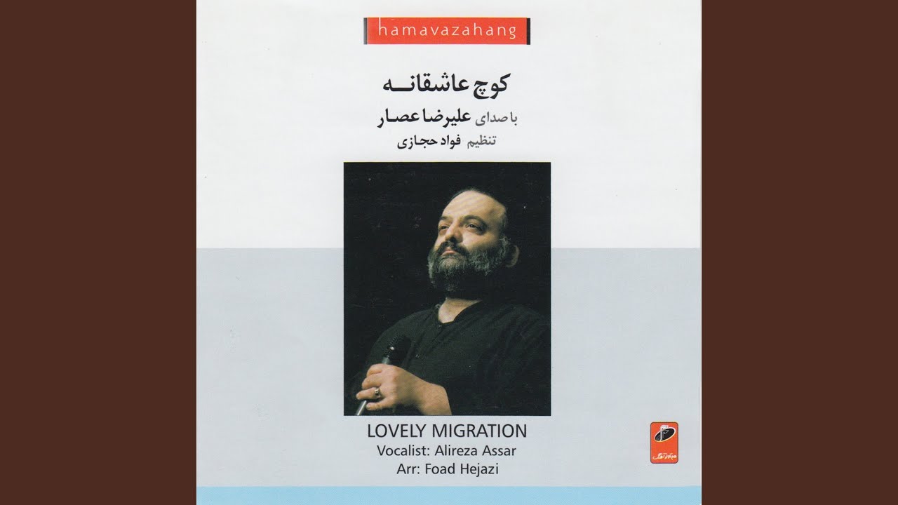 Ghodsian-e Aseman
