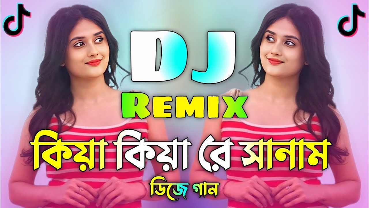 Kiya Kiya Re Sanam Dj | কিয়া কিয়া রে সানাম ডিজে | Tik Tok Viral Dj Song | Dj Gan DJ Remix 2026 |