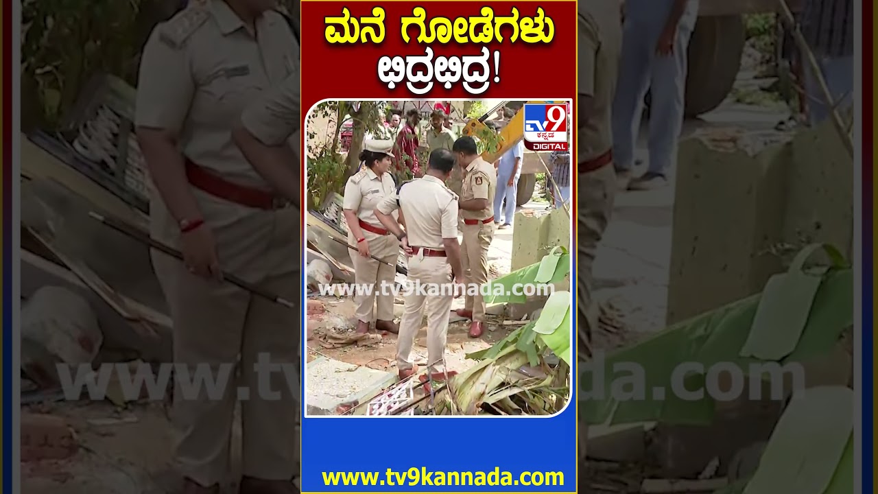 Cylinder Blast: Old lady dies in cylinder blast in KR Puram.. See how the walls of the house are #TV9D