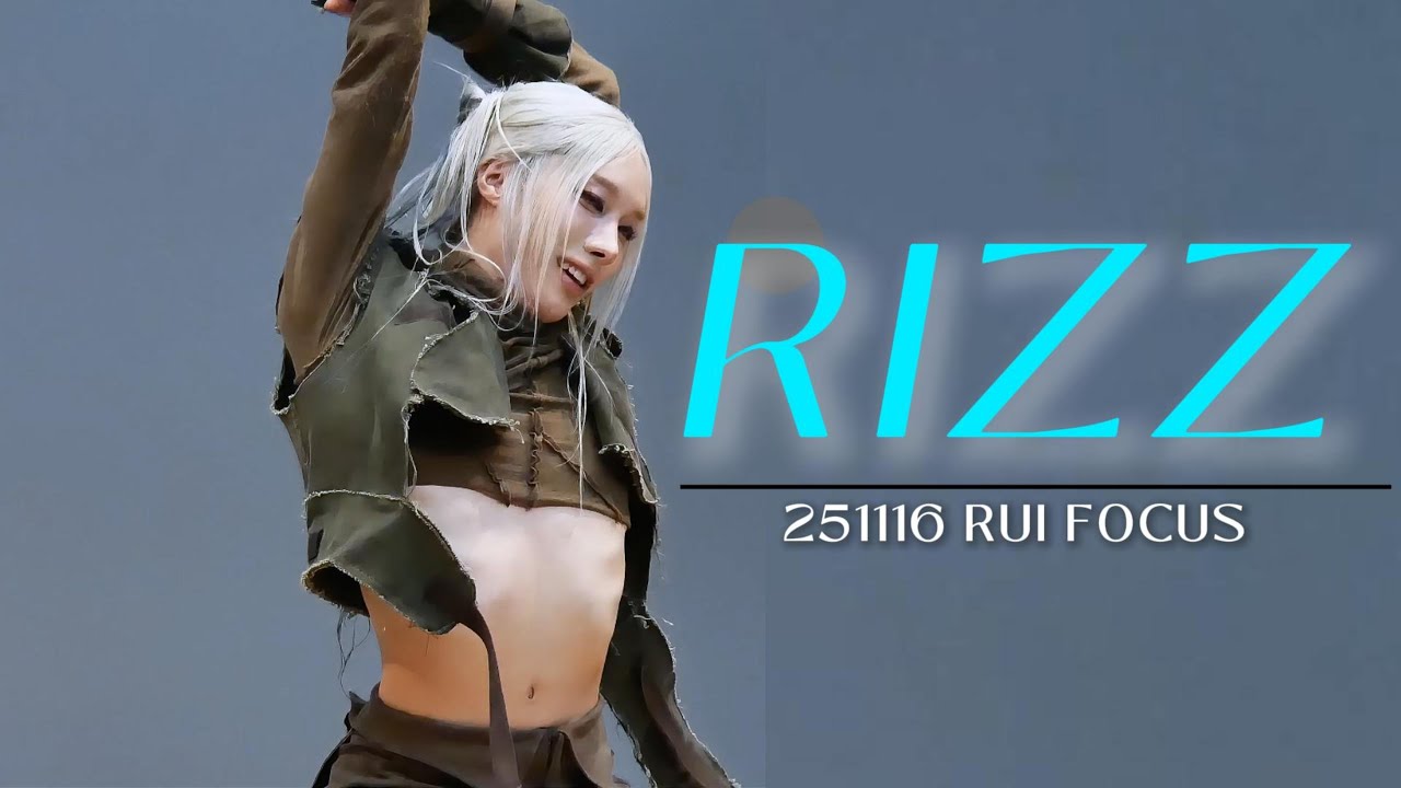 251116 4K 퍼스트뮤직 Rizz  (1000% ver.) RUI FOCUS 
