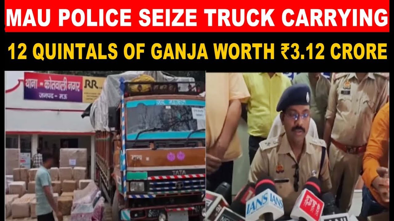 Mau Police Seize Truck Carrying 12 Quintals Of Ganja Worth ₹3.12 Crore | CVR English