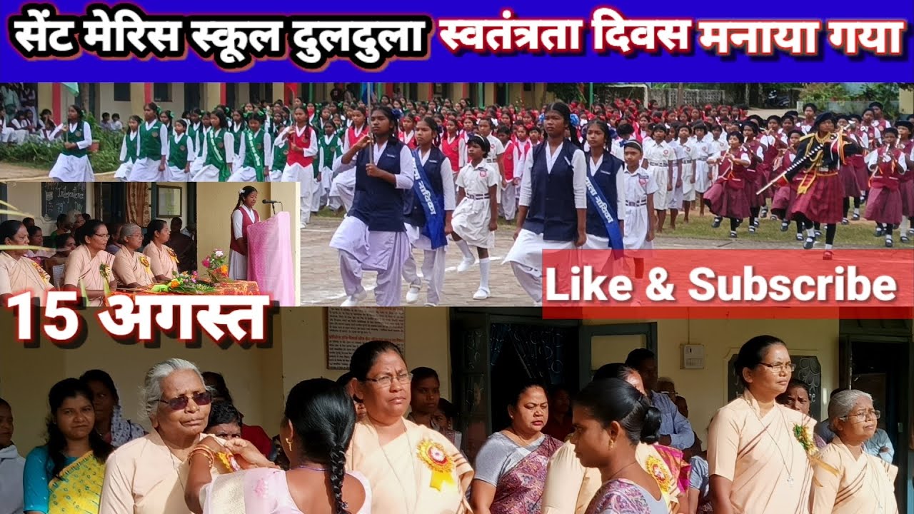 सेंट मेरिस स्कूल दुलदुला – स्वतंत्रता दिवस समारोह 2025 St. Mary’s School Duldula – Independence Day 