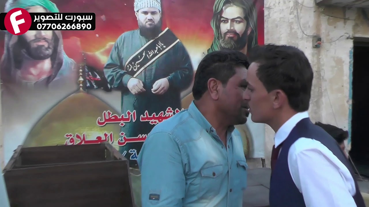 حفل زفاف حسين صدام حسين / بغداد / البسماية / قرية عشرة 2018/8/21