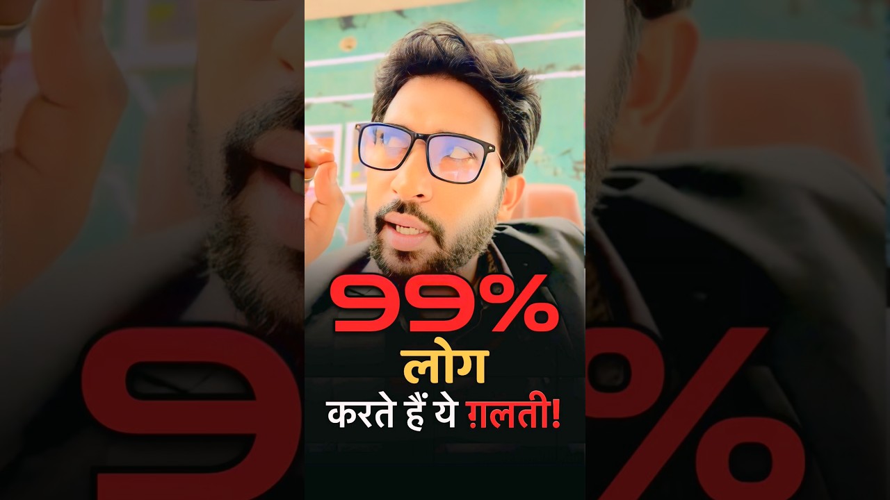 DISCUSS ❌ ग़लत शब्द 😳 | Common English Mistakes | Common English Errors