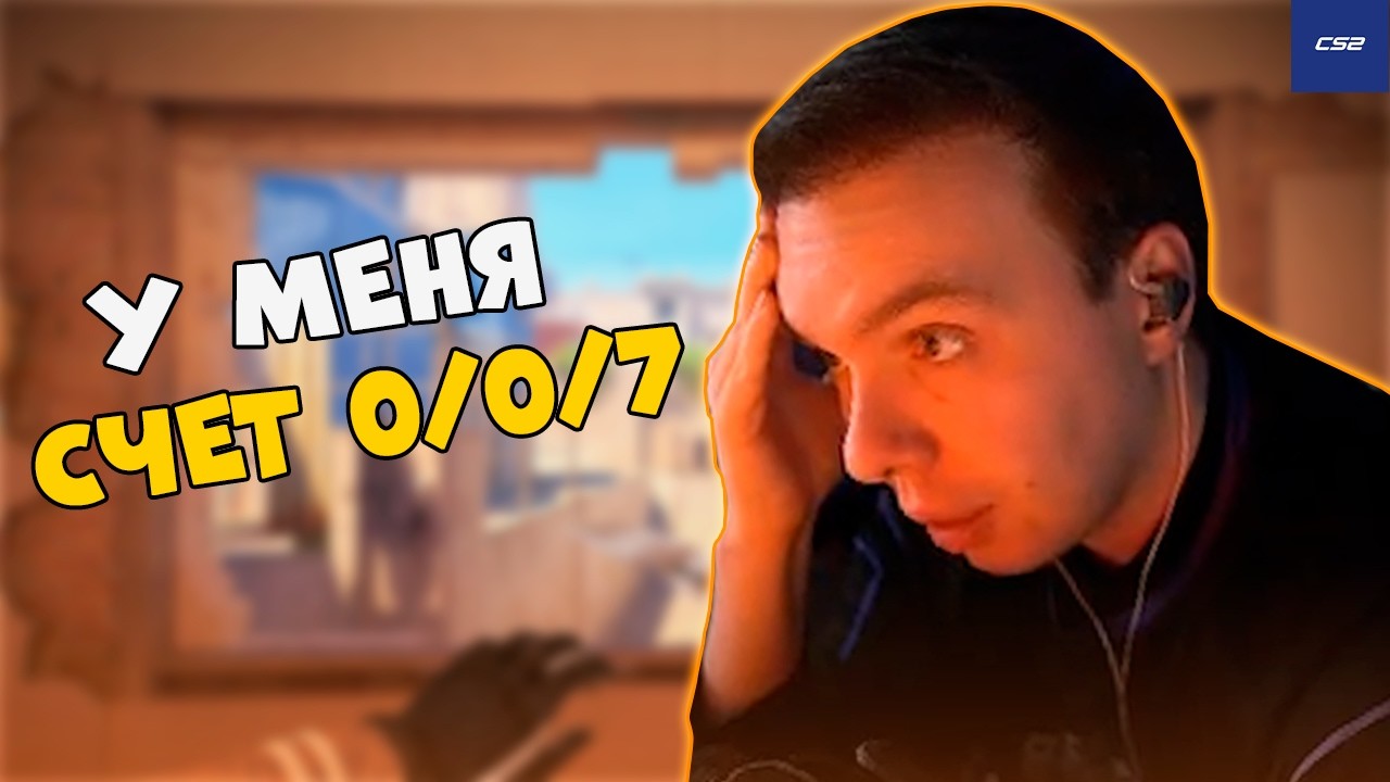 QRUSH ВЫНОСИТ КАБИНЫ НА ФЕЙСИТЕ l CS2 , PUBG