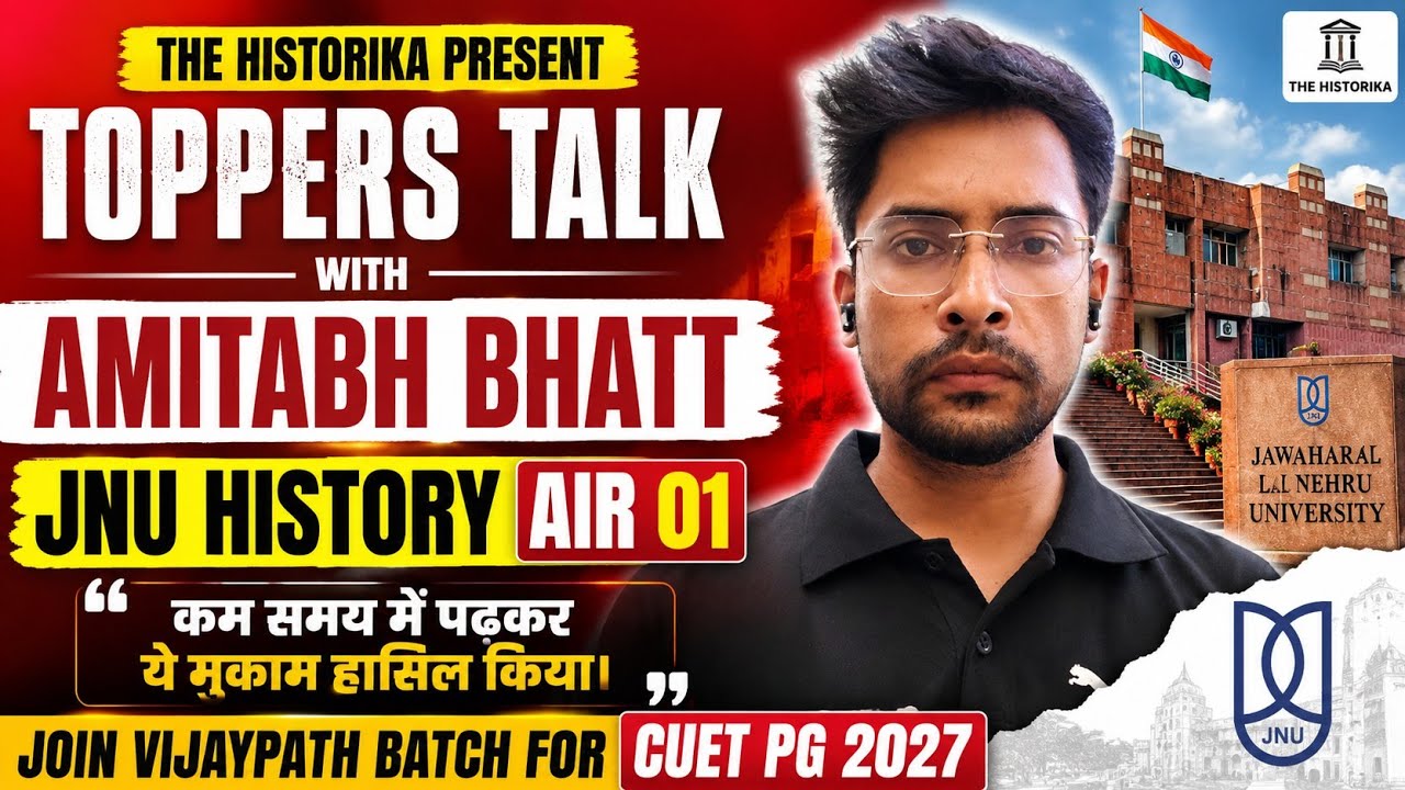 JNU History AIR 01 Strategy | Amitabh Bhatt Exclusive Interview | CUET PG 2027 Toppers Talk