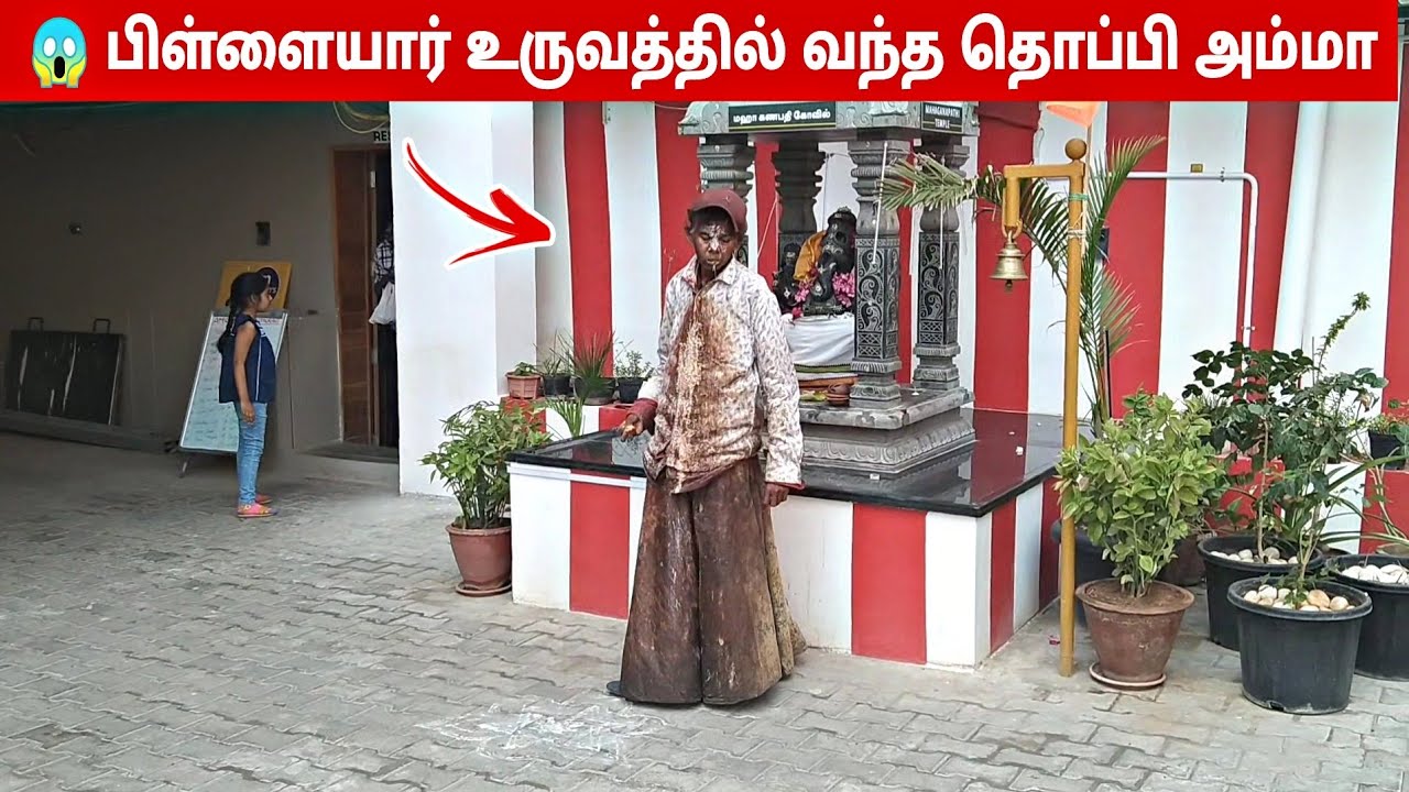 💢😯 பிள்ளையார் உருவத்தில் வந்த தொப்பி அம்மா திருவண்ணாமலை 🙏🏻 | పిల్లల రూపంలో వచ్చిన టోపీ తల్లి Siddhar