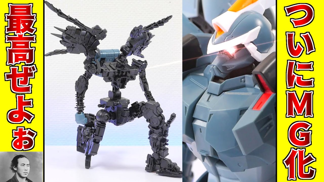 MGジンがもはや主人公機並のかっこよさにｗ機動戦士ガンダムSEEDMGモビルジンレビュー【フルプラ工場】