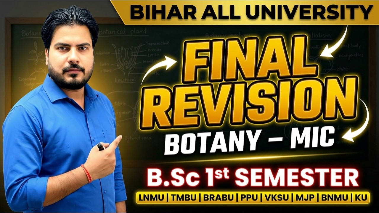 B.Sc 1st Semester BOTANY MIC Final Revision 🔥 | Bihar All University | Most Expected Questions 2026