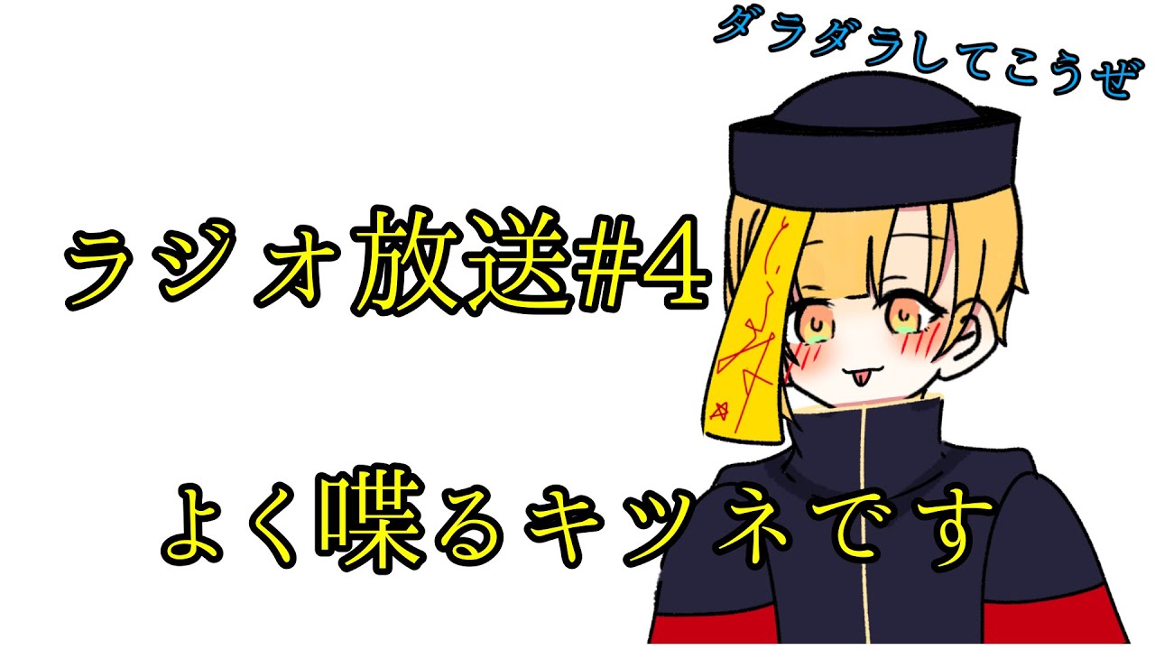 雪だるま作ろ〜お知らせがあるの〜🦊🎶