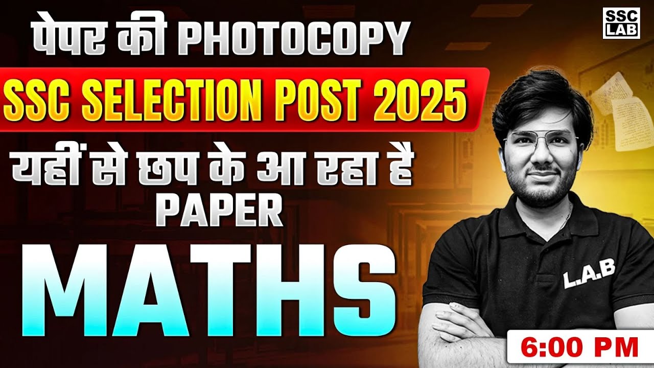 SSC Selection Post 2025 | SSC Phase 13 Maths Most Expected Paper | Maths by Utkarsh Sir