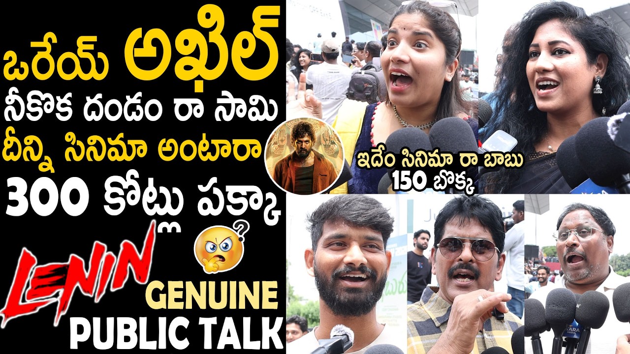 Lenin Movie Genuine Public Talk | Lenin Movie Review | Akhil Akkineni | Bhagyashri Borse | BM