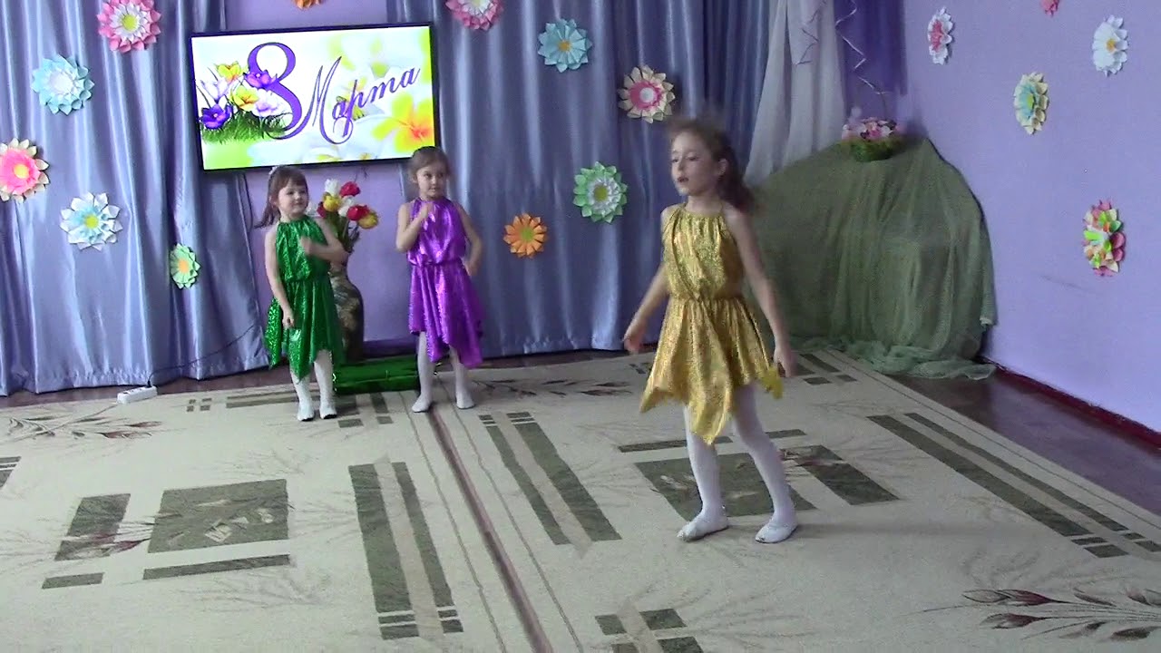 Танец 