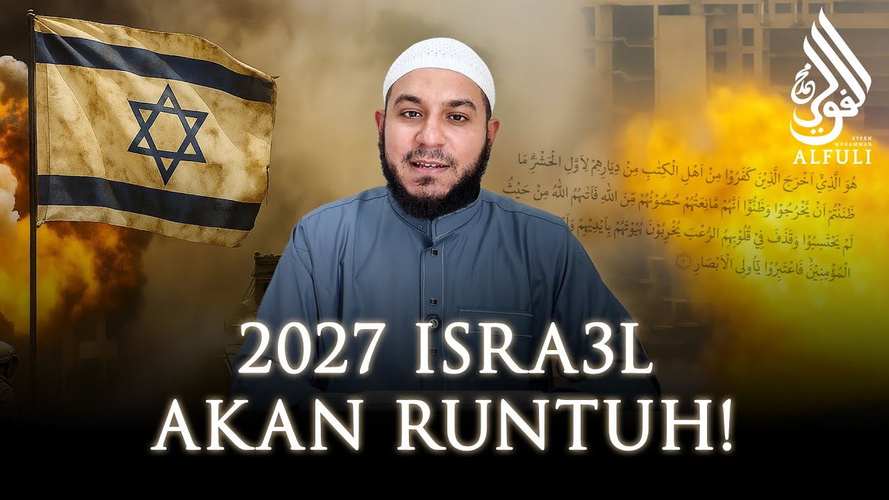 ISRA3L RUNTUH 2027?! Nubuwat Hancurnya ISRA3L dalam Al-Quran! - Syekh Muhammad Alfuli