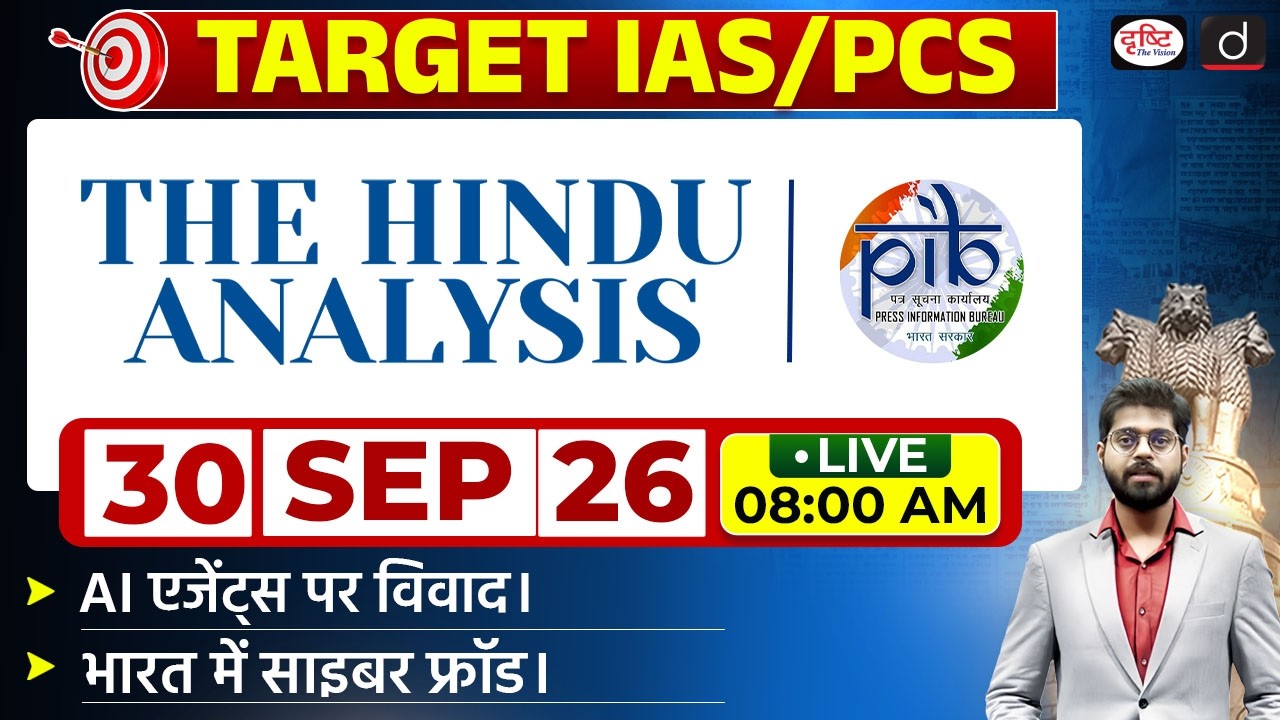 The Hindu Newspaper Analysis & PIB | 30 September 2026 | Current Affairs for UPSC CSE | Drishti IAS