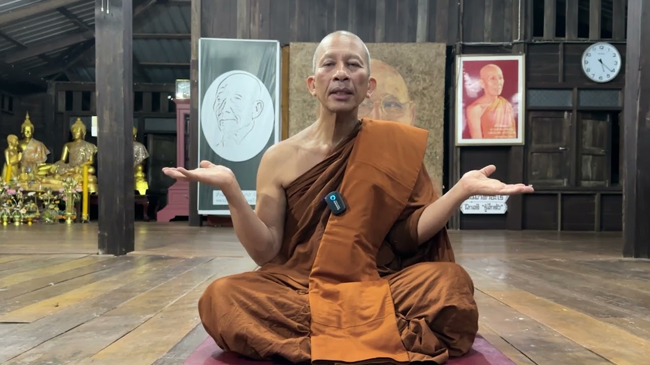 670414A-เจริญสติทำความรู้สึกตัวได้ในทุกโอกาส ￼หลวงพ่ออ๊อด แสนปราชญ์ วัดป่าสุคะโต