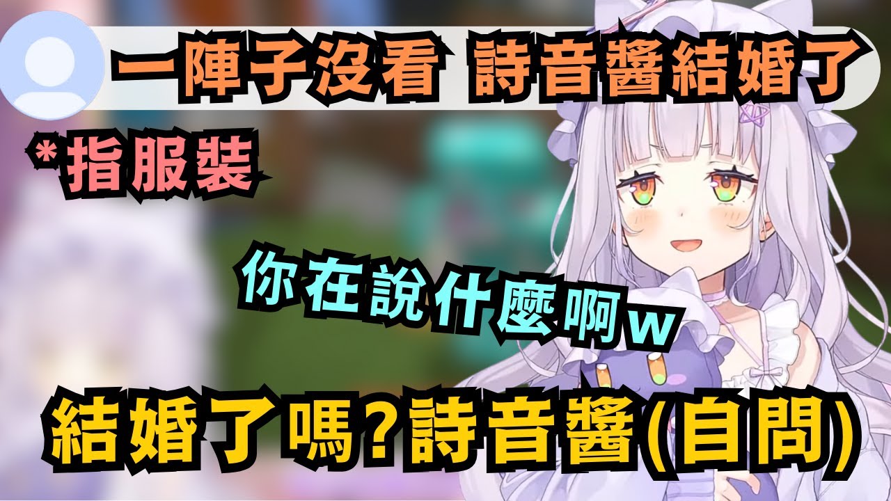 嗯~~Vivi!!!詩音醬和Vivi炭初次見面 明明是二期生的大前輩 卻被超級新人給百般照顧 這下都搞不清誰才是前輩了w【紫咲シオン/綺々羅々ヴィヴィ】【hololive中文/精華】