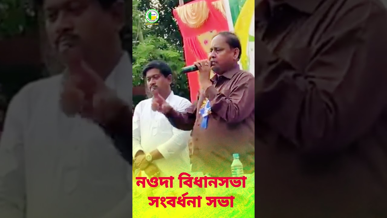 হুমায়ুন কবীর      #humayunkabir #ajup