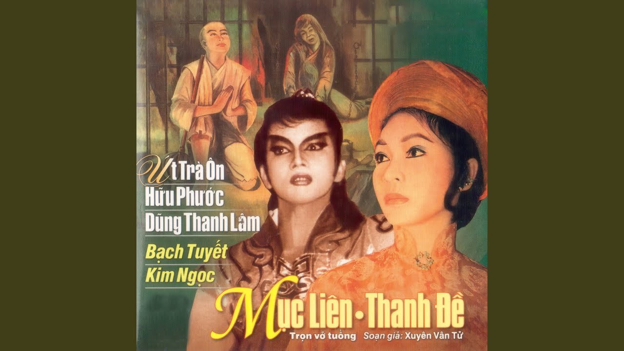 Tôn Tẩn Giả Điên