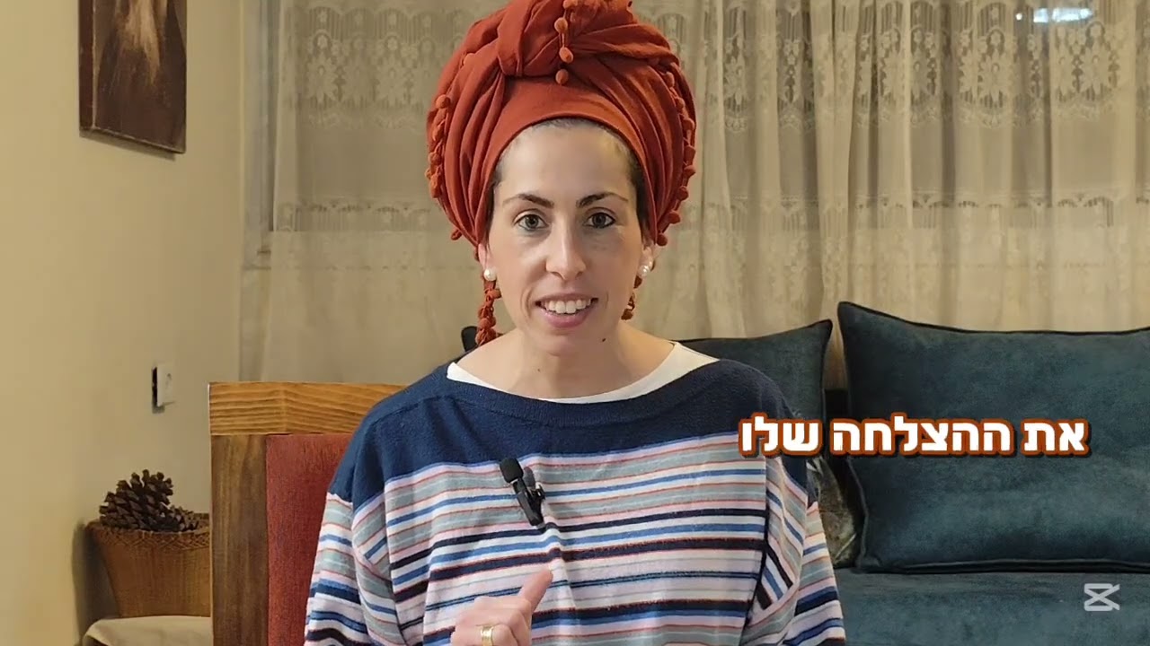מחמאה מקדמת ומצמיחה