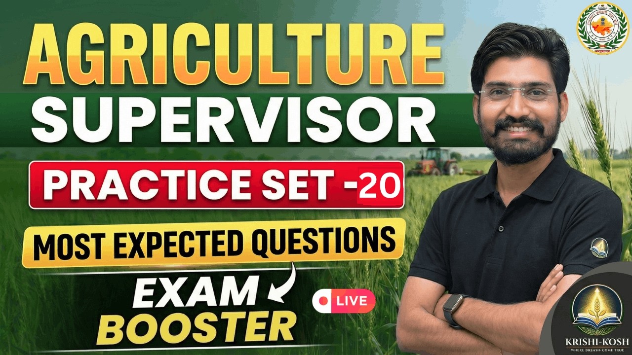 Krishi Paryavekshak Practice-20 | Agriculture Supervisor Practice-20 | Rajasthan Supervisor