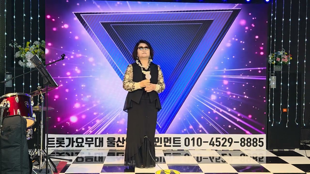 아직도 못다한 사랑 솔개트리오(커버 조미영)