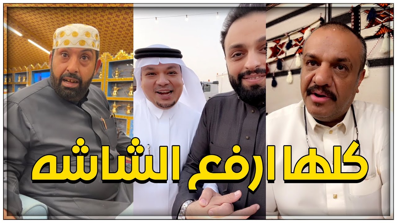 ابو عبدالله مستانس بالاعلانات بمخيم منصور