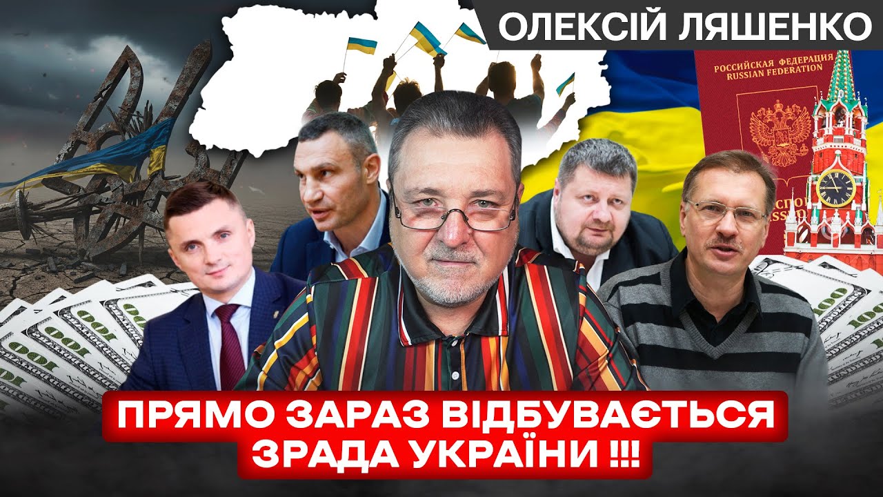 Чорновіл, Мусійчук співають в хорі москви. Росіяни знайшли український слід в замаху на генерала