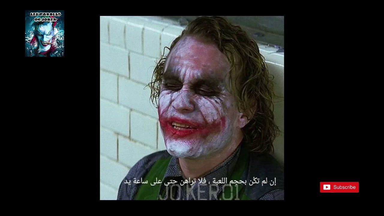 أروع أقوال و نصائح الجوكر عن الحياة و بشرها السيئين دروس لن تندم في مشاهدتها 🔥🔥🔥🔥