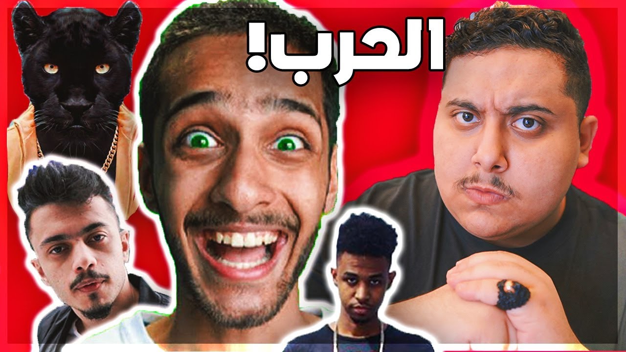 سبوكي خرج عن السيطرة 😱!!! ( دس تراك على الكل 🔥!!! )