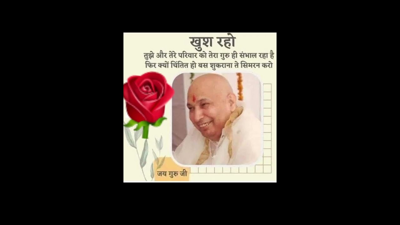 GURUJI SATSANG!!##SHUKRANASATSANG #GURUJI #deepa Aunty #deepachhibber #positive thinking 