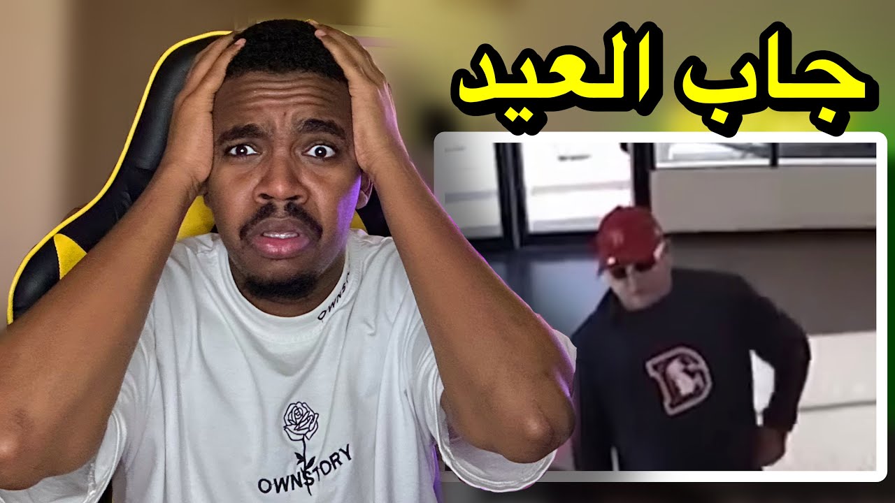 اغبى 7 حرامية في العالم!!!