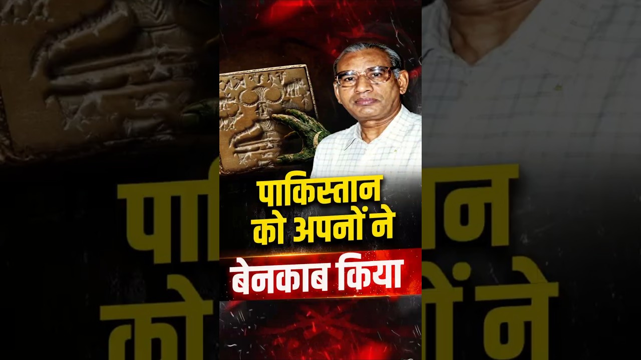 78 साल पुराने Pakistan को 5000 साल पुरानी Indus civilisation की ज़रूरत क्यों पड़ रही है? | KK Aziz