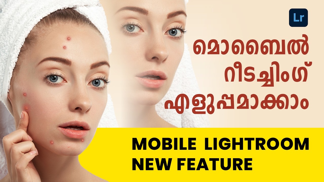 BLEMISHES | MOBILE LIGHTROOM NEW AFEATURE | HAAWOO LEARN