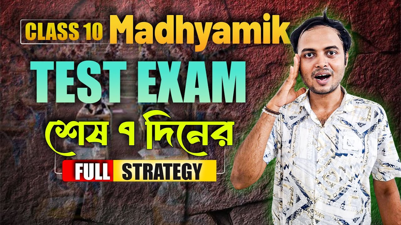 Madhyamik 2026 Test Exam Final strategy video | Suggestion and study tips class 10